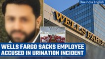 Air India Urination incident: Wells Fargo sacks the acused employee | Oneindia News *News