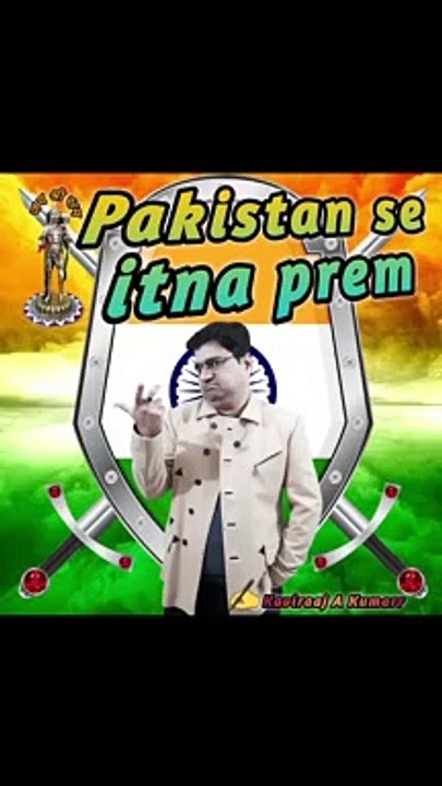 Pakistan se itna prem