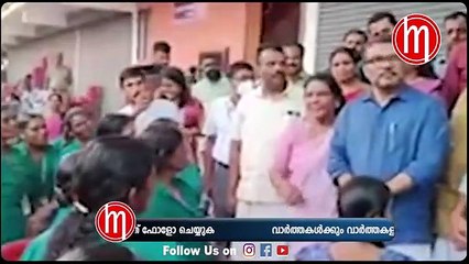 ഹരിത കർമ്മ സേനയെ മന്ത്രി എം ബി രാജേഷ് കൈവിടില്ല