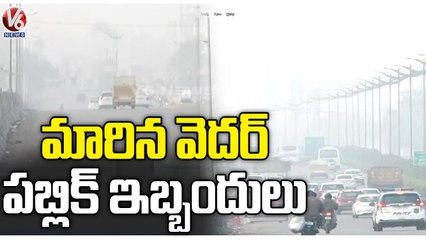 IMD Issues yellow Alert To Telangana , Low Temperature Levels _ V6 News