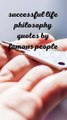 successful life philosophy quotes by famous people
