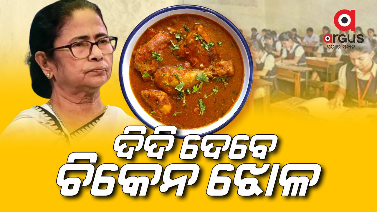 Mamata Banerjee govt promises chicken in mid-day meals