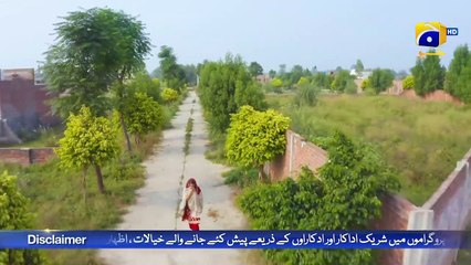 Qalandar Episode 25 - [Eng Sub]- Muneeb Butt - Komal Meer - Ali Abbas - 6th Jan 2023 - HAR PAL GEO