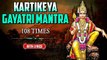Kartikeya Gayatri Mantra 108 Times | Lord Murugan Mantra | Powerful Mantra | Rajshri Soul
