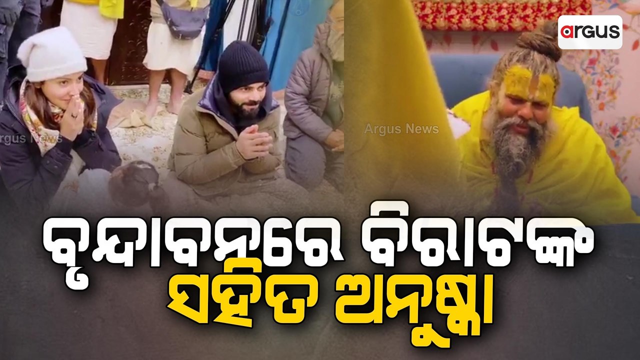 Anushka Sharma and Virat Kohli visit Vrindavan ashram