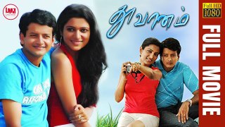 Thoovanam | Tamil Full Movie HD | Latest Superhit Movie | Aditya | Nethra