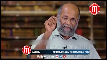 2022 ൽ സിപിഎമ്മിന് എന്ത് സംഭവിച്ചു?