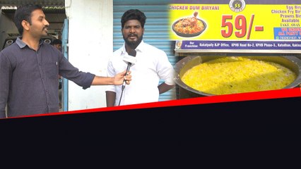 తిన్న తర్వాత చెప్పండి, క్వాలిటీ ఉంటేనే తినండి. *Telangana