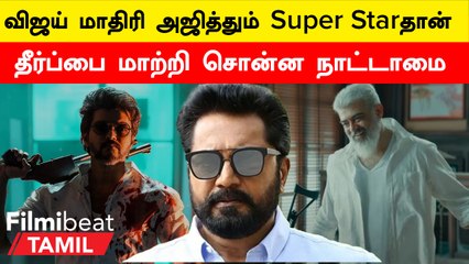 Sarathkumar's Latest Interview | Rajini Super Star இல்லனு நான் சொல்லவே இல்லையே