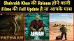 ShahRukh Khan Upcoming Movies 2023 | ShahRukh Khan Upcoming Movies List | Want to Know