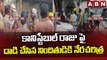 కానిస్టేబుల్ రాజు పై దాడి చేసిన నిందితుడికి నేరచరిత్ర | Hyderabad Constable Raju Case | ABN Telugu