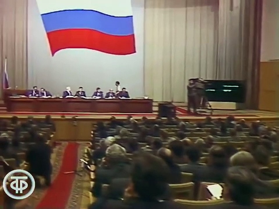 1991 г. Выступление Бориса Ельцина на сессии Верховного Совета РСФСР
