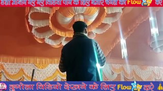 Ajit Hulchul  new song dugola video
