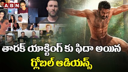 తారక్ యాక్టింగ్ కు ఫిదా అయిన గ్లోబల్ ఆడియన్స్ || RRR || ABN Telugu