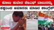 ಕೋಟಿ ಕುಬೇರ ಕೆಜಿಎಫ್‌ ಬಾಬುನನ್ನು ಪಕ್ಷದಿಂದ ಅಮಾನತು ಮಾಡಿದ ಕಾಂಗ್ರೆಸ್ | Oneindia Kannada