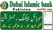 Dubai Islamic bank mobile app registration | How to register Dubai Islamic bank mobile app