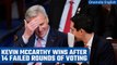 Kevin McCarthy elected Republican US house speaker after 15 rounds of voting | Oneindia News*News