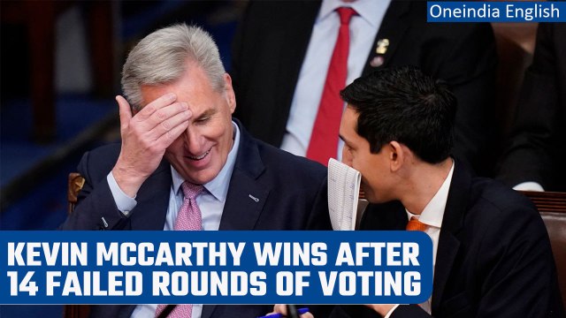 Kevin McCarthy elected Republican US house speaker after 15 rounds of voting | Oneindia News*News