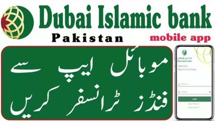 How to transfer money from Bank AL Habib Account to Jazz Cash Account Using AL Habib Mobile App