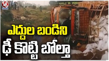 Massive Road Incident Madakasira , Sand Bags Lorry Overturns | AP | V6 News