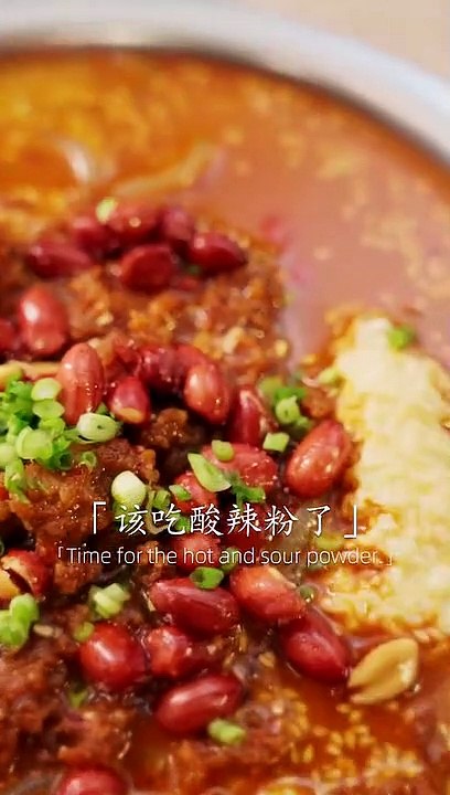 It's cold! It's time to eat hot and sour noodles~