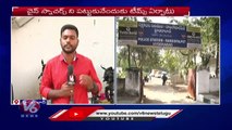 Police Officials Speedup Investigation On Chain Snatching Incident | Hyderabad | V6 News