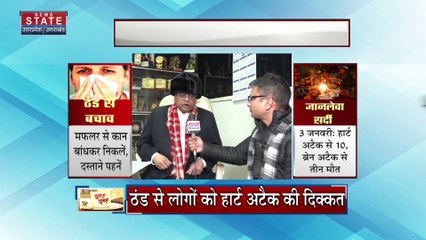 Breaking News | कानपुर में भीषण ठंड के दौरान बढ़ा मौत का आंकड़ा..