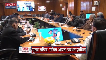 Breaking News | राजधानी में CM धामी की अध्यक्षता में बैठक..