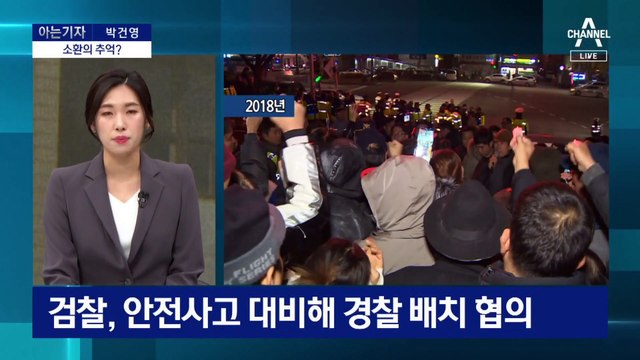 [아는 기자]檢, 주말에도 이재명 조사 준비?…질문지 막판 점검