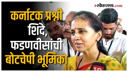 supriya sule.fbSupriya Sule: "महाराष्ट्राचं महत्त्व कमी करण्याचं मोठं षडयंत्र": सुप्रिया सुळेंचा रोख कोणाकडे?