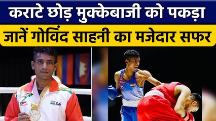 Boxing Championship 2022: Gold Medalist Govind Sahani के जीवन का सफर | वनइंडिया हिंदी *Cricket