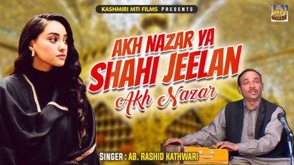 Akh Nazar Ya Shahi Jeelan Akh Nazar || Kashmiri Naat || Ab. Rashid Kathwari