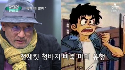 [OPEN 인터뷰]‘기안84’ 나혼자 한다?…만화 대부 이현세 “AI가 절반”
