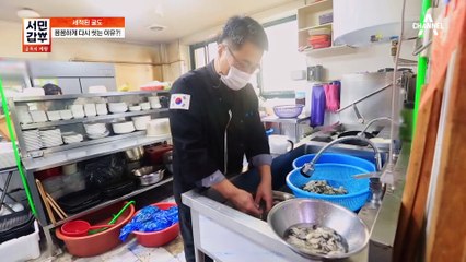 귀한 생굴을 갈아 만든 굴 OO? 갑부의 특별 레시피를 소개합니다!