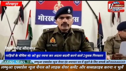 चौकी प्रभारी द्वारा बहुत सराहनीय कार्य किया गया जो कि माँ से बिछड़े बच्चे को 72 घण्टों के अन्दर मिलाया!