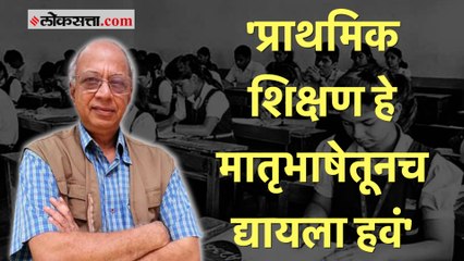 Satish Alekar on Marathi School: 'दुर्दैवाने आज मराठी शाळांची अवस्था बिकट आहे'; आळेकर यांची खंत