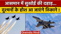 Jodhpur में दिखी IAF के Sukhoi-30MKI Fighter Jet की ताकत, देखें Video | वनइंडिया हिंदी *News