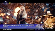 T. ALEKSANDROVA FT. DJ NED & SHTILYAN - AVTOGOL/Т. Александрова ft. DJ Нед и Щилян - Автогол, 2022