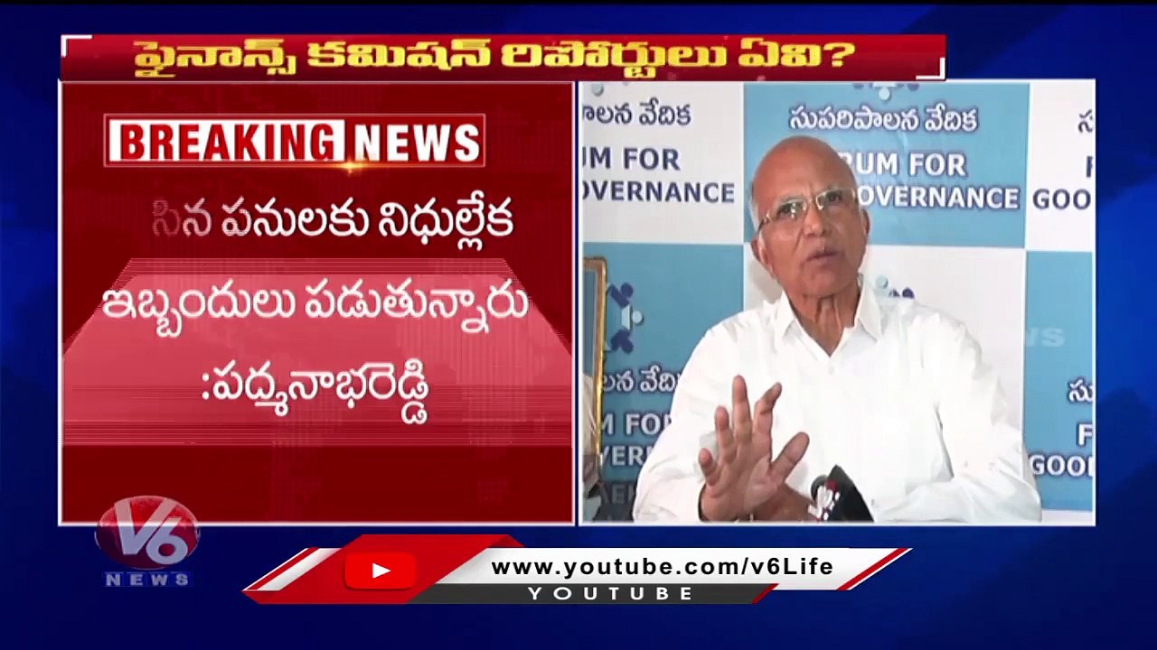 Forum For Good Governance Writes Letter To CM KCR , Questions On Finance Commission In Telangana |V6