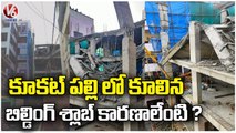 Underconstruction Building Collapses In Kukatpally | Hyderabad | V6 News