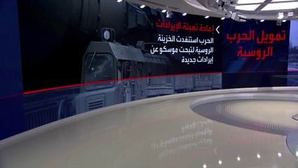 هل تورطت روسيا في حرب استنزاف طويلة بأوكرانيا؟