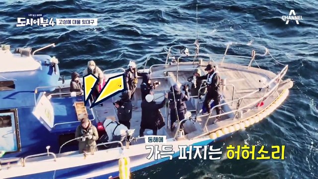 낚시 종료 5분 전 일어난 기적? 이건 무조건 대어야! 엔딩 요정 이덕화☆