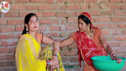 राजस्थानी न्यू कॉमेडी वीडियो - मारवाड़ी देसी कॉमेडी - Payal Rangili, Bhawari Devi, Radha  | Rajasthani COMEDY Video - Marwadi Comedy