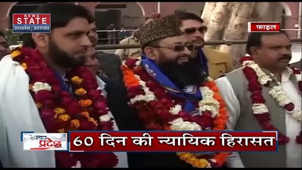 Uttar Pradesh News : चंदौली में स्पोर्ट्स शोरूम में लगी भीषण आग, लाखों का सामान जलकर खाक...
