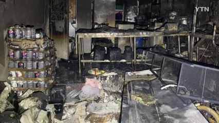 서울 신림동 음식점에서 불...인명 피해 없어 / YTN