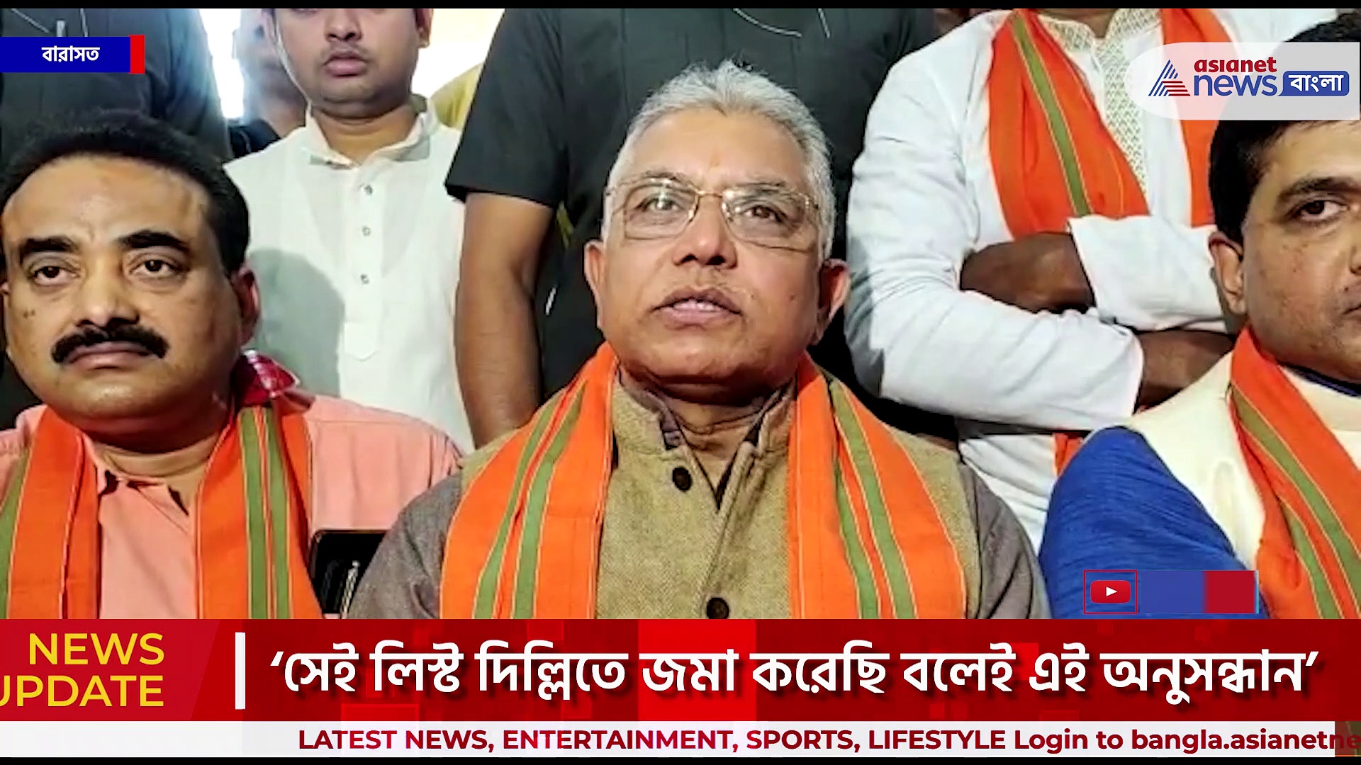 'এরপর ১০০ দিনের কাজও দুর্নীতির জন্য পুরস্কার পাবে' কটাক্ষ দিলীপ ঘোষের