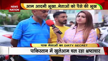 Rashtramev Jayate : शहबाज हो या इमरान, सबने लूटा पाकिस्तान...