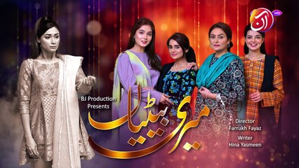 Meri Betiyaan Episode 04 on AAN TV 🎥