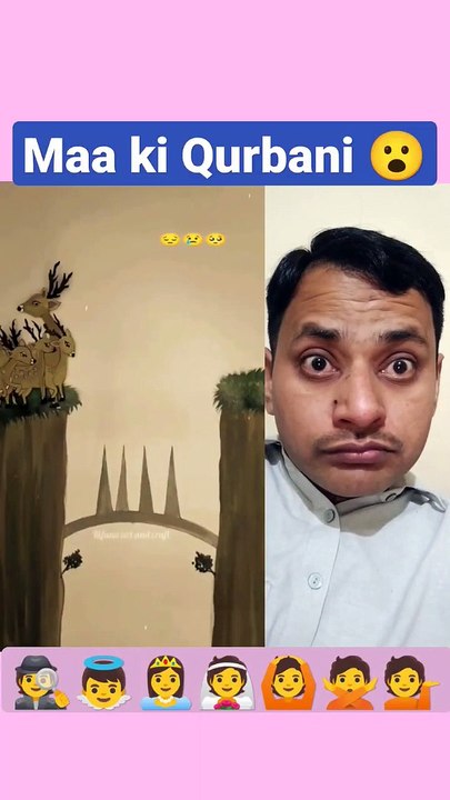 Maa ki qurbani