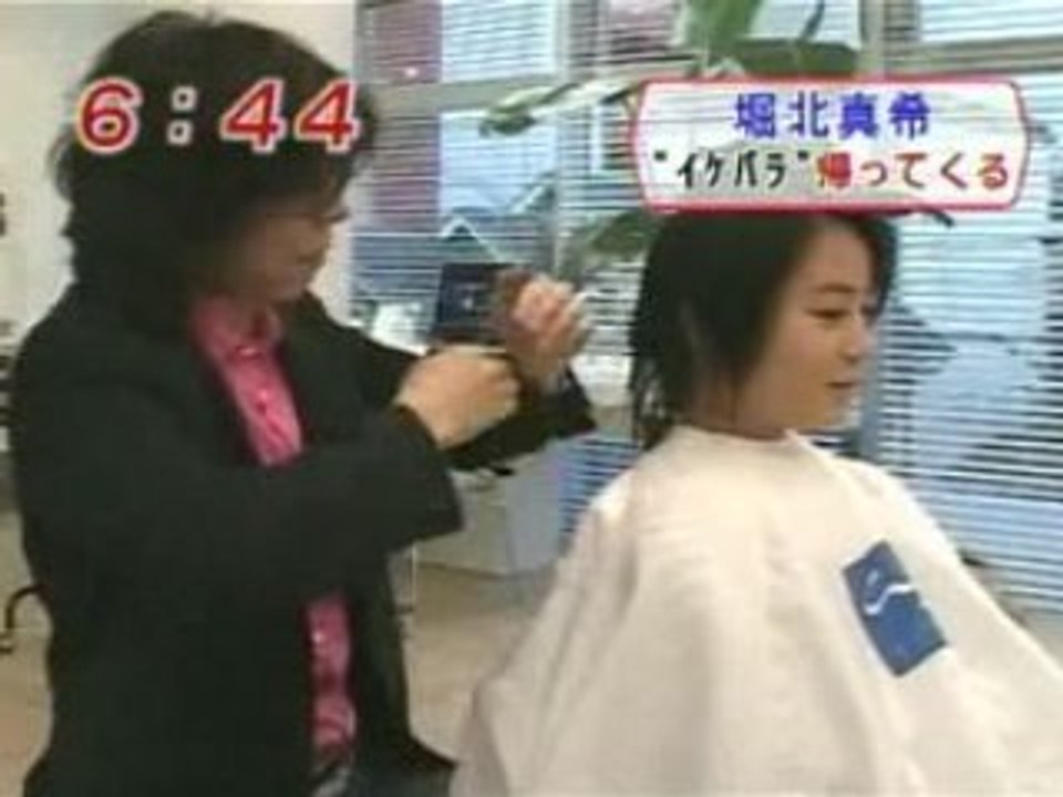 Hana Kimi SP - Maki cutting hair